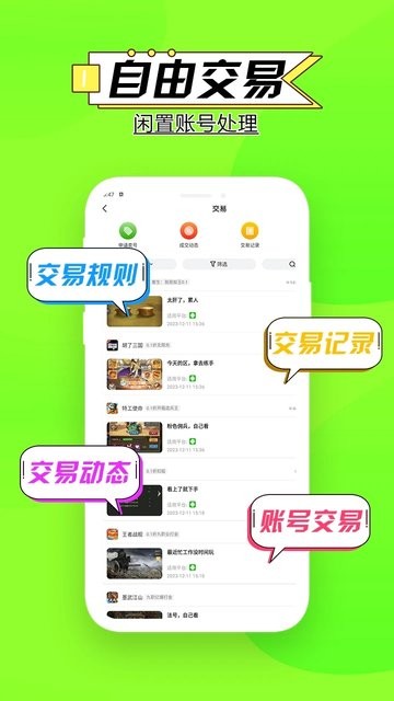 多鱼手游 v3.7.72 安卓版 2