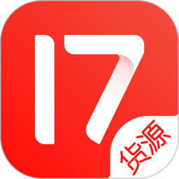 17货源网app下载-17货源网平台