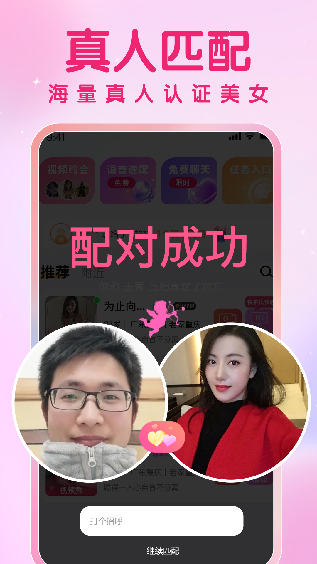 久久爱 1.4.5 最新版 2