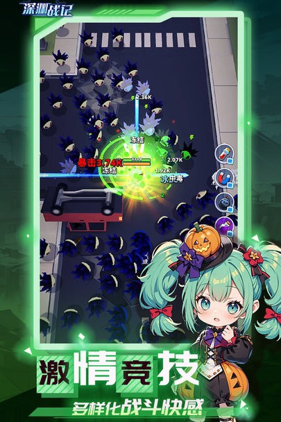 深渊战记 v1.6.252 官方版 2