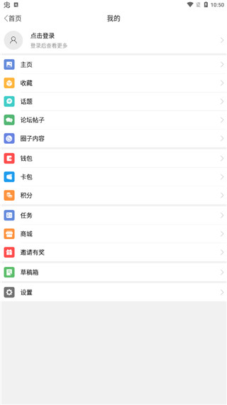 悦西安 6.0.0 官方版 4