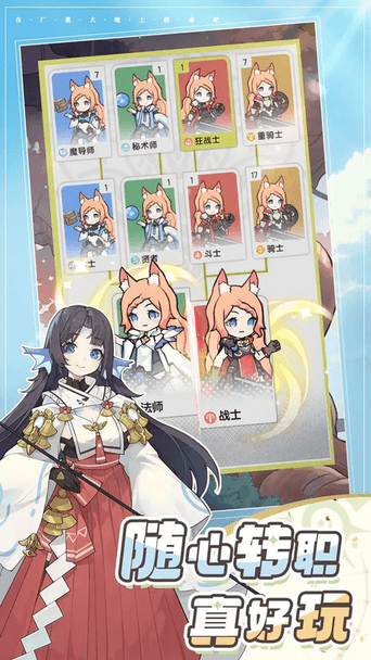 杖剑传说 v0.8.0 最新版 2