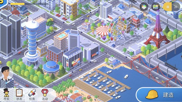 口袋城市3 v1.076 最新版 3