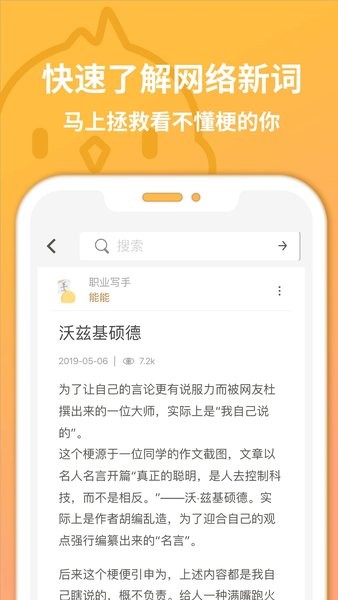 小鸡词典 2.20.39 安卓版 1