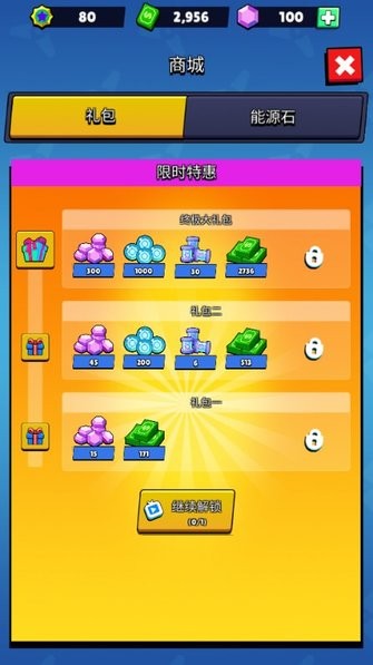 超能学院 v2.1.49 安卓版 3
