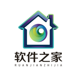 软件之家 3.1 官方版