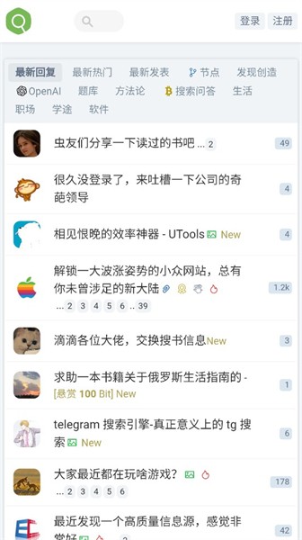 虫部落 1.0 安卓版 2