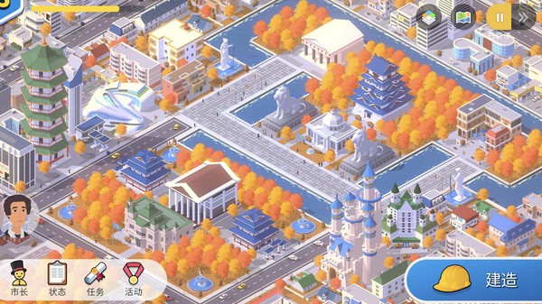 口袋城市3 v1.076 最新版 1