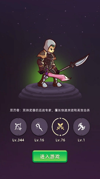挂机不能停 v1.4.9 安卓版 2