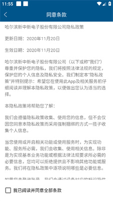 小灵龙怎么登录