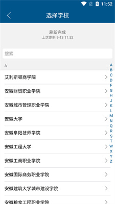 小灵龙怎么登录