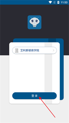 小灵龙怎么登录