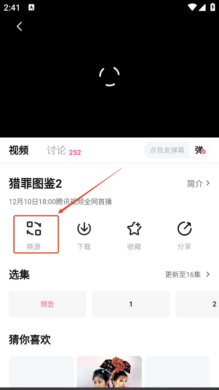 使用说明