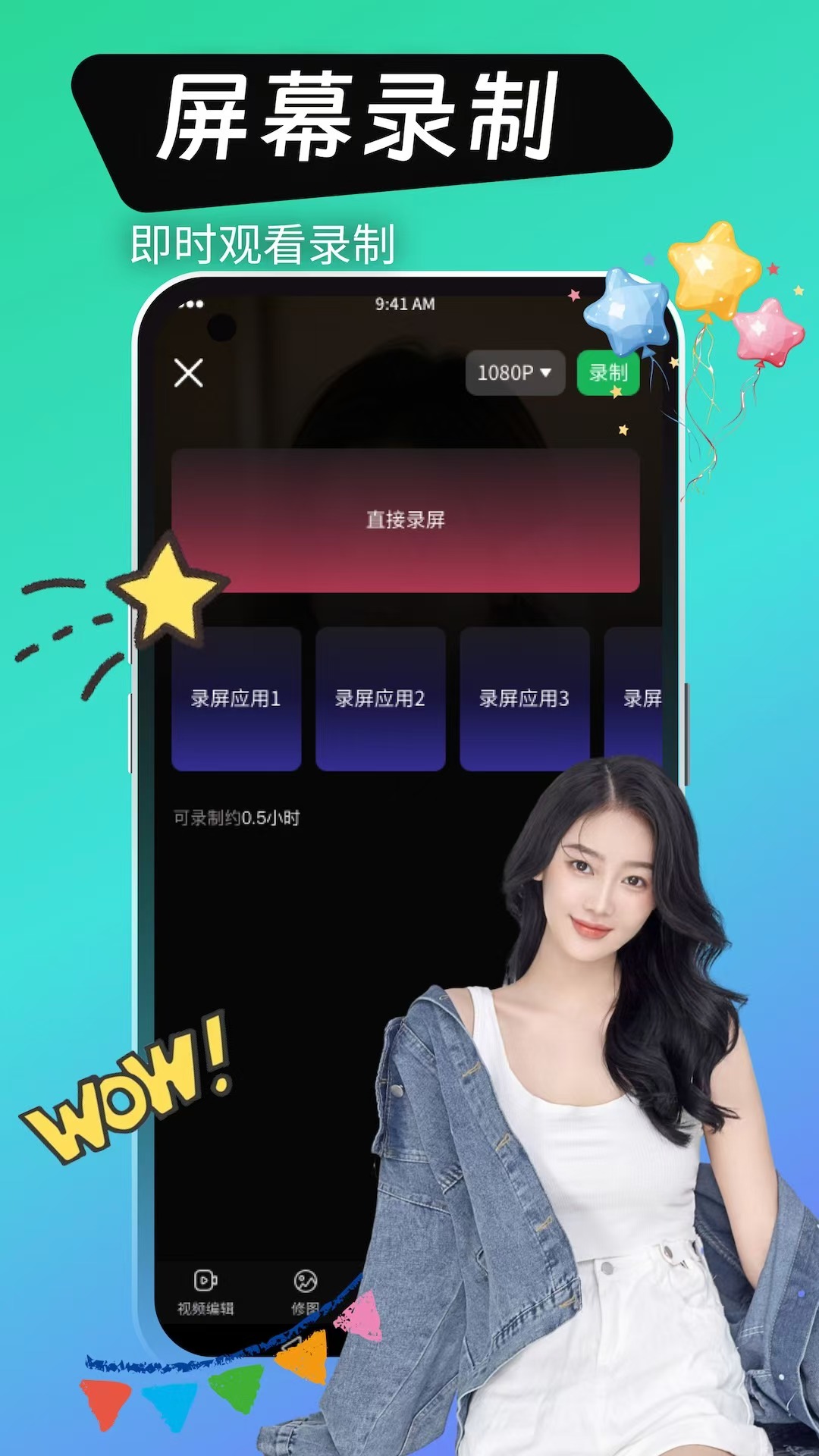 绿巨人视频 1.0.0 安卓版 1