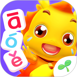 小伴龙拼音app下载-小伴龙拼音免费版