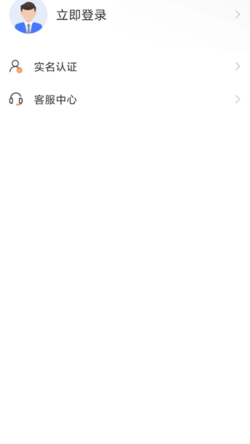 石时办 v5.2.22 官方版 1
