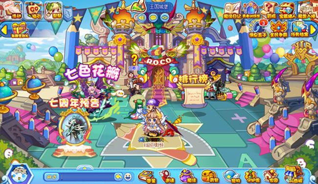 洛克王国 1.58 安卓版 1