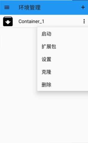 exagear模拟器 3.0.1 手机版 2