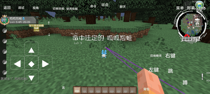 超新星宝可梦 v1.5 最新版 1
