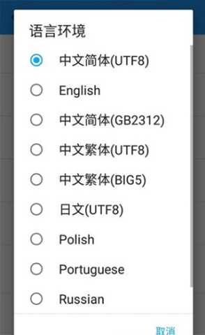 exagear模拟器 3.0.1 手机版 1