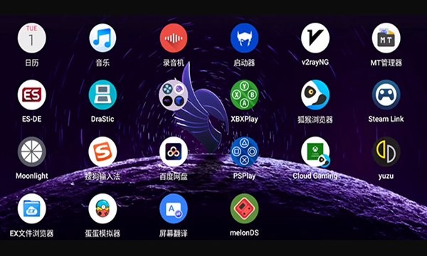 ESDE模拟器 v3.1.1-39 安卓版 2