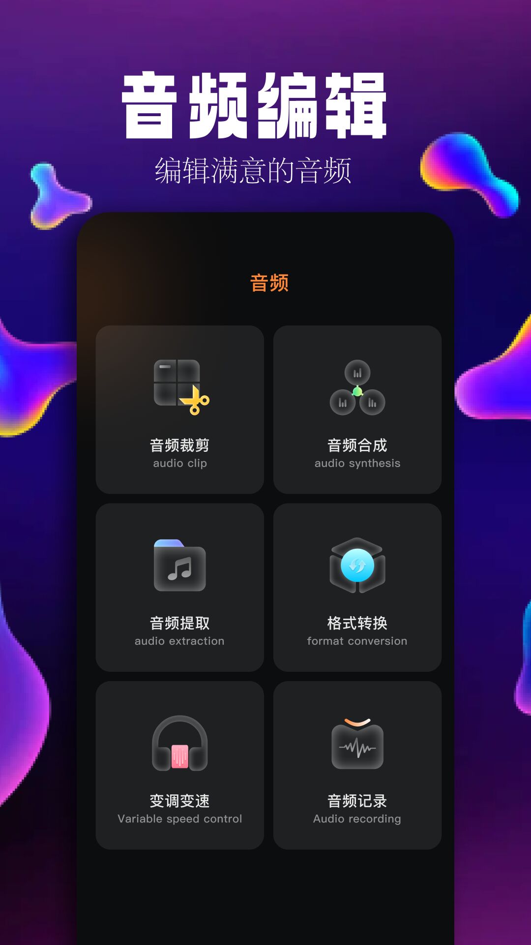 简乐 1.6 最新版 1