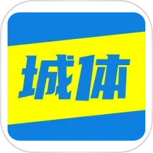 城体育app官方免费下载-城体育最新版