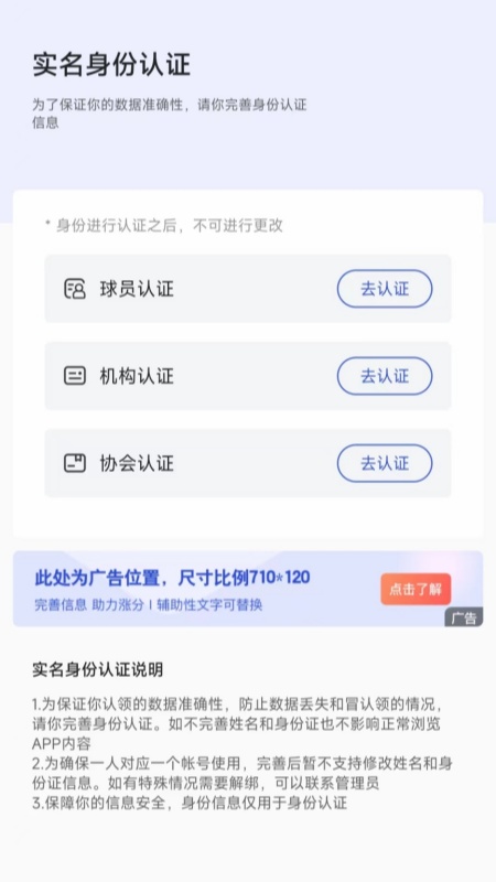 城体育 1.0.6 手机版 2