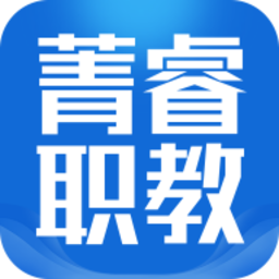 菁睿职教
