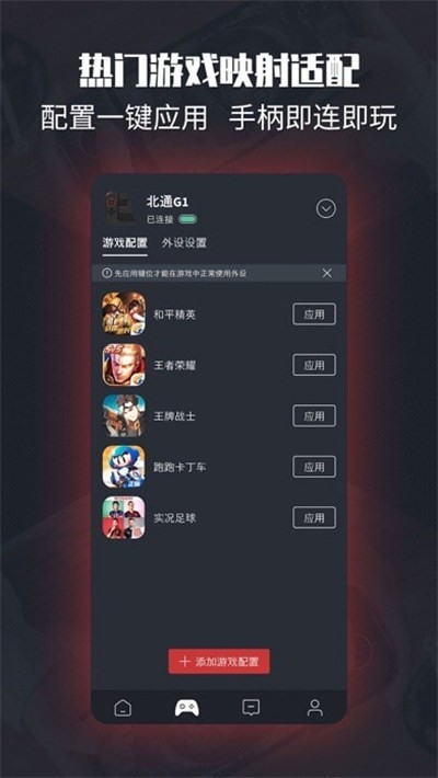 左游游戏厅 v2.9.13 安卓版 1
