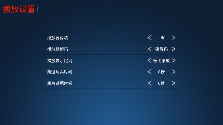 天空TV v8.0 免费版 1