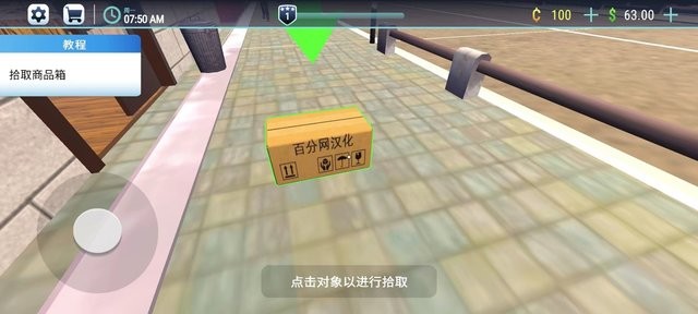 餐厅模拟器3D v0.16 手机版 1