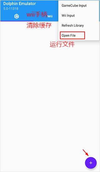 dolphin模拟器怎么导入游戏