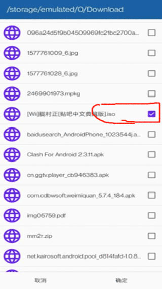 dolphin模拟器怎么导入游戏