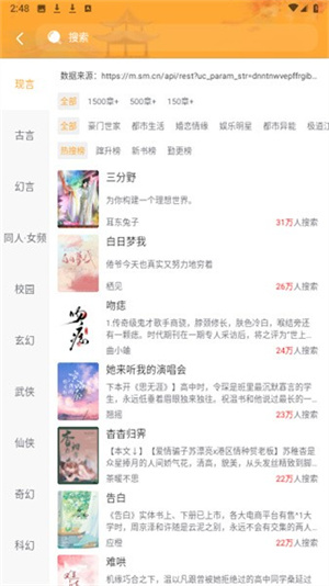 天天书吧 1.7.0 官方版 2