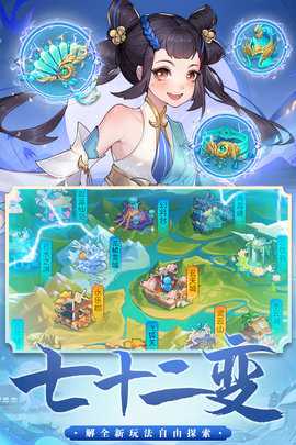 御剑红尘九游版 1.0.47 最新版 2