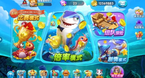 捕鱼app大全