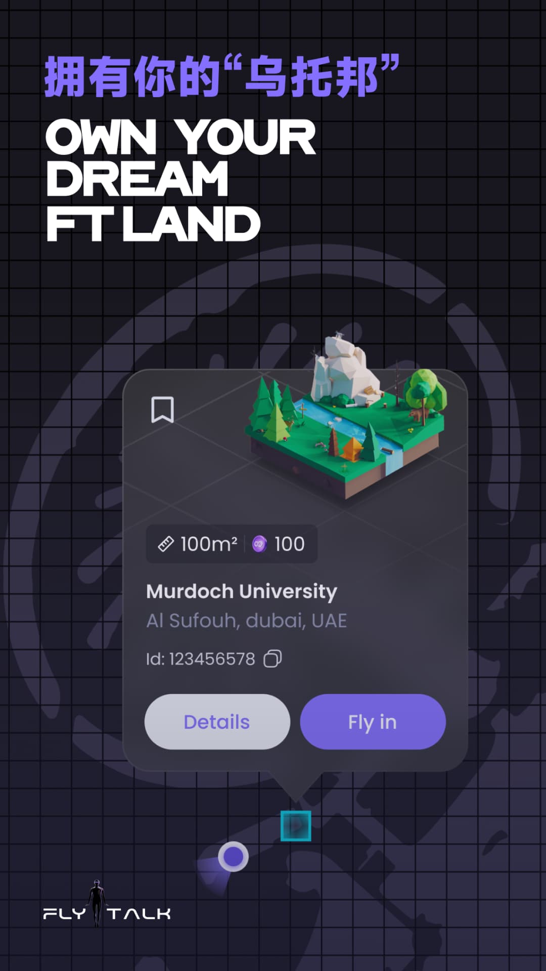 Flytalk 2.1.3 安卓版 1