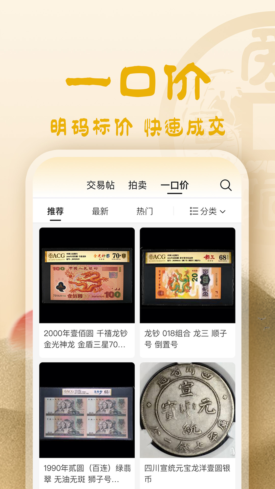 爱藏 4.9.9.1 最新版 3