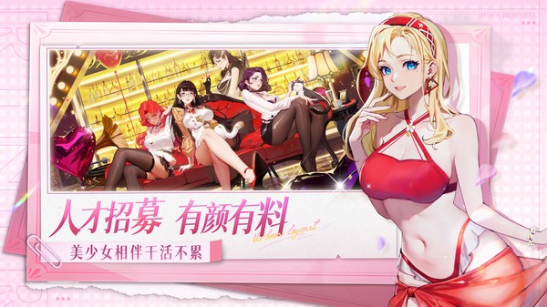 曦恩之城 v5.3 最新版 1