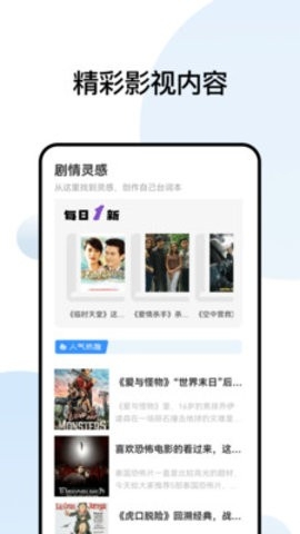 天启影视TV v1.1 最新版 2