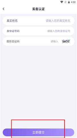 手游上号助手