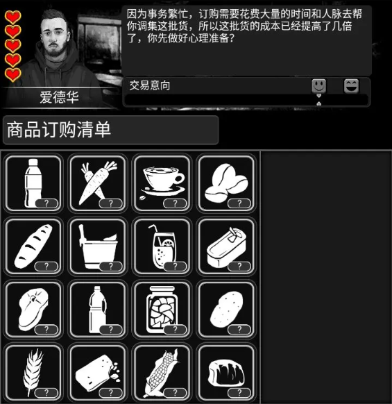 screenshot_2024-12-25_14-41-18.png