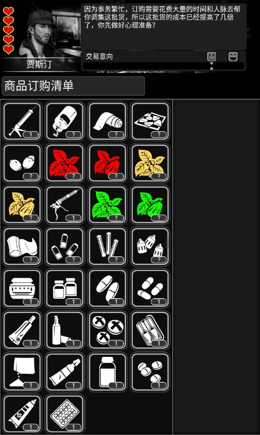 screenshot_2024-12-25_14-41-46.png