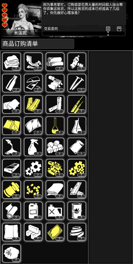 screenshot_2024-12-25_14-42-27.png