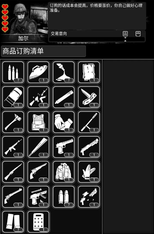 screenshot_2024-12-25_14-42-42.png