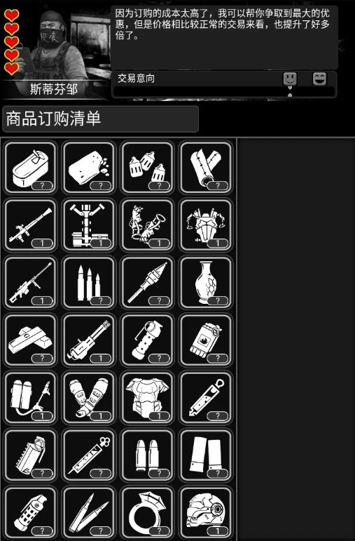 screenshot_2024-12-25_14-42-59.png