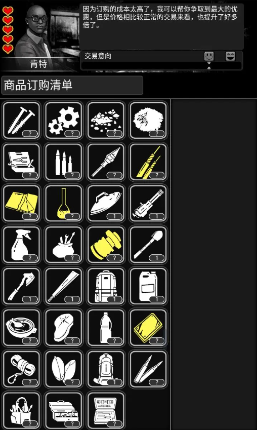 screenshot_2024-12-25_14-43-09.png
