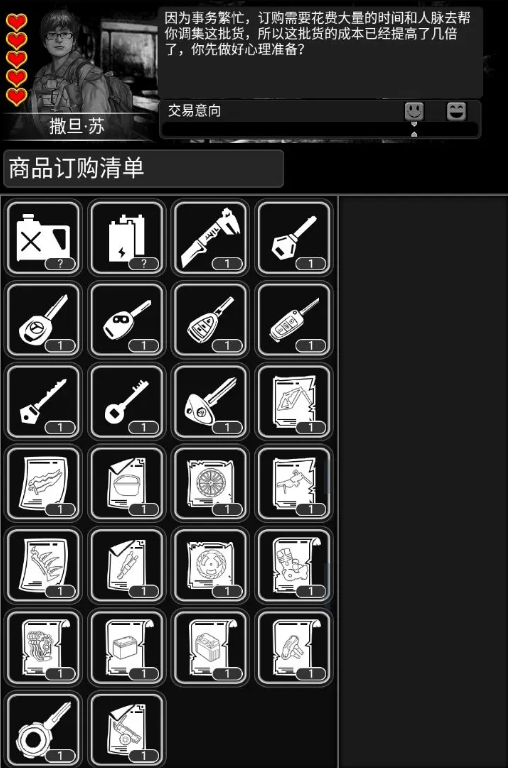 screenshot_2024-12-25_14-43-19.png