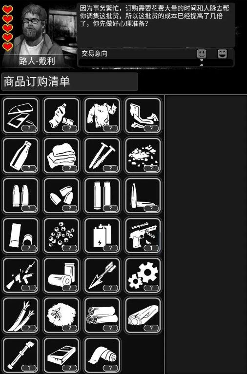 screenshot_2024-12-25_14-43-26.png